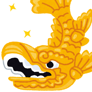 石見 魚のアイコン