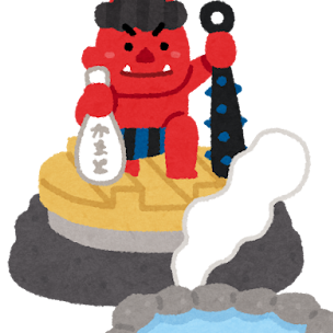 地獄蒸し丸のアイコン